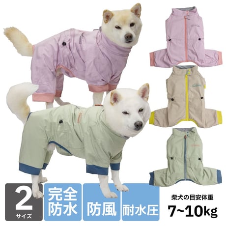 思いきり雪遊び！防水スノースーツ｜犬服 つなぎ 裏ファーで暖かい 背中開き（XL・XXL）