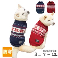ノルディックパターンニット