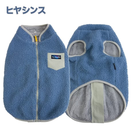 背中開きクラシックボアベスト