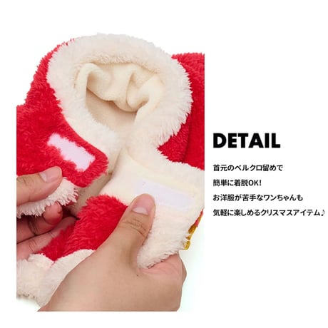 クリスマスミニケープ付きキャップ｜犬用 帽子 被り物 サンタ トナカイ 仮装 ベル ボア ベルクロ（S・M）