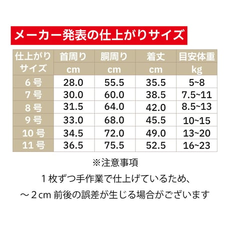 ボーダーズクラブ タンク 6.5～16kg