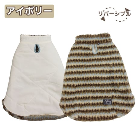 ダイヤキルトリバーシブルポンチョ