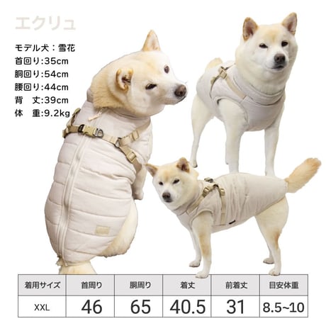 SHIELD COAT ダウンハーネス XL XXL 7～10kg