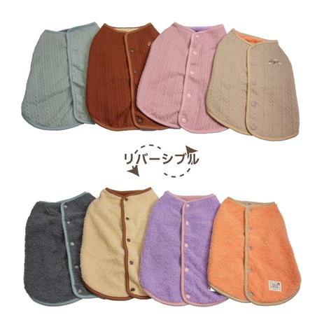 背中開きあったかリバーシブルタンク XL XXL 6.5～10.5kg
