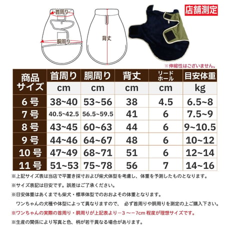 ダウンスタイルコート｜犬服 コート 裏ボア 防寒 着せやすい 面テープ リードホール 冬