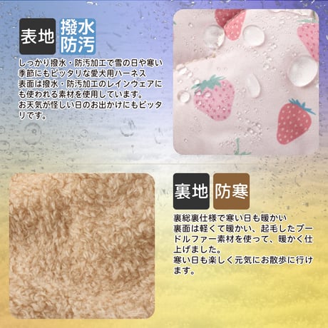 fleur ダウンハーネス