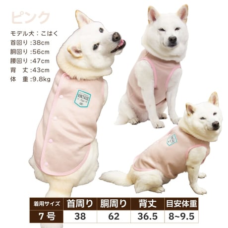 スエードライクコート｜犬服 コート 背開き 裏ボア 防寒 着せやすい シニア犬 冬