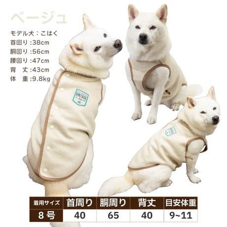スエードライクコート｜犬服 コート 背開き 裏ボア 防寒 着せやすい シニア犬 冬