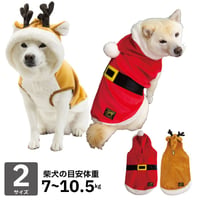 クリスマスパーカー