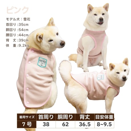 スエードライクコート｜犬服 コート 背開き 裏ボア 防寒 着せやすい シニア犬 冬