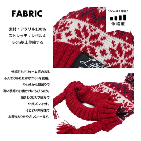 ノルディックパターンニットキャップ