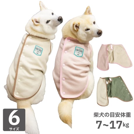 スエードライクコート｜犬服 コート 背開き 裏ボア 防寒 着せやすい シニア犬 冬