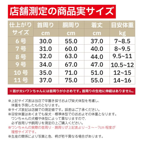 ボーダーズクラブ Tシャツ 7～16kg