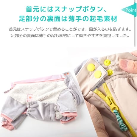 思いきり雪遊び！防水スノースーツ｜犬服 つなぎ 裏ファーで暖かい 背中開き（XL・XXL）