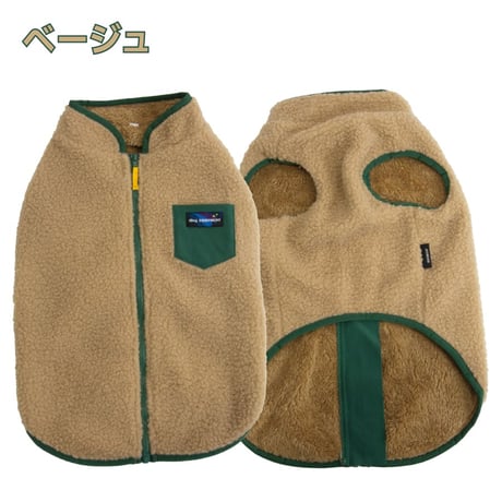 背中開きクラシックボアベスト