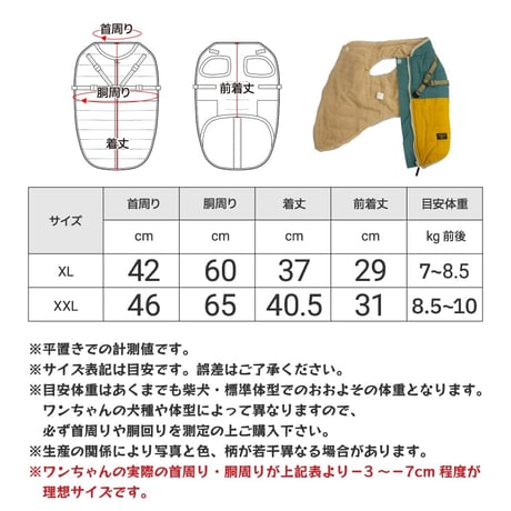 SHIELD COAT ダウンハーネス XL XXL 7～10kg