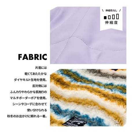 ダイヤキルトリバーシブルポンチョ