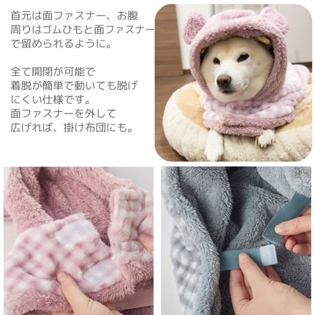 こぐま毛布ポンチョ 7～11kg XL XXL