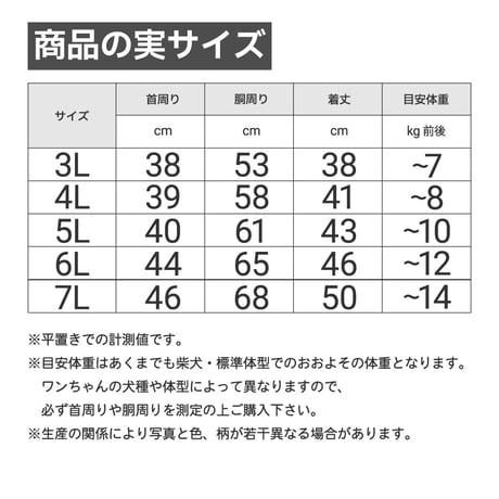 LOGOS ドッグシャツ  6～14kg 3L～7L