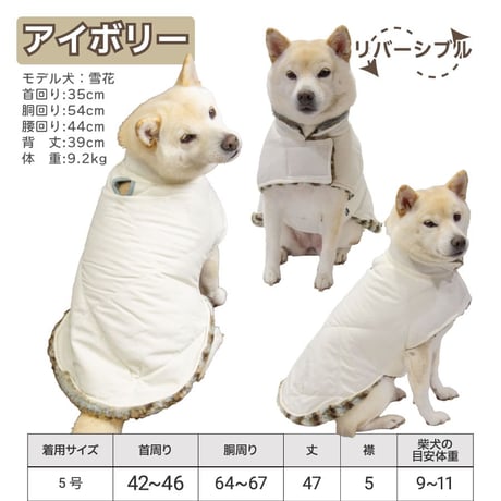ダイヤキルトリバーシブルポンチョ