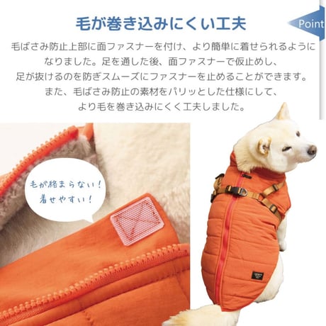 SHIELD COAT ダウンハーネス XL XXL 7～10kg