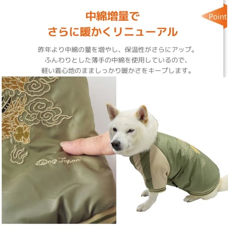 スカジャン XL XXL 7〜10kg