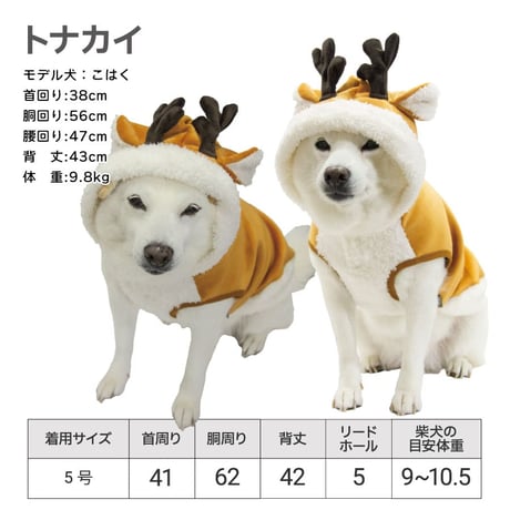 クリスマスパーカー