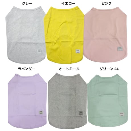 unage ウェルネス インナータンク ～12kg