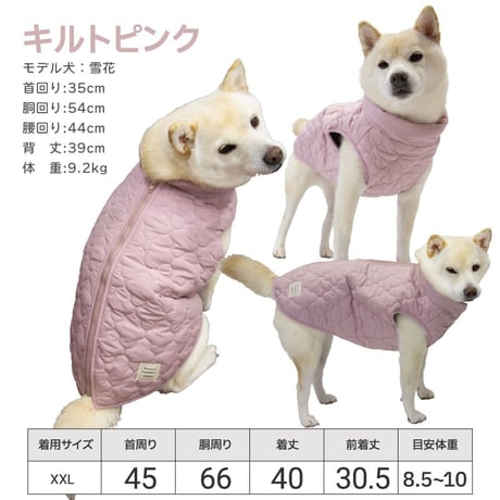 背中開きウォームベスト XL XXL 7～10kg