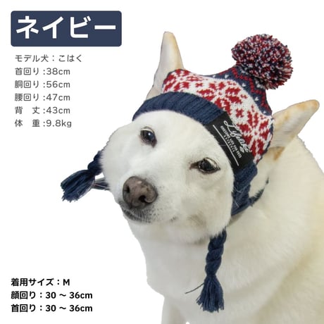 ノルディックパターンニットキャップ