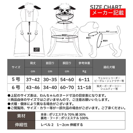 正月獅子舞ポンチョ｜犬服 お正月 獅子舞 年賀状 初詣 裏ボア ベルクロ