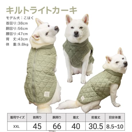 背中開きウォームベスト XL XXL 7～10kg