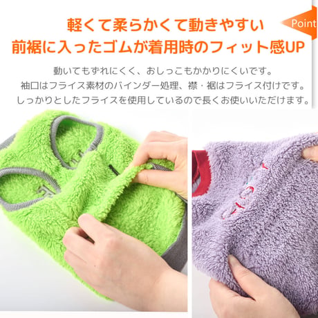 ふわふわメッセージタンク