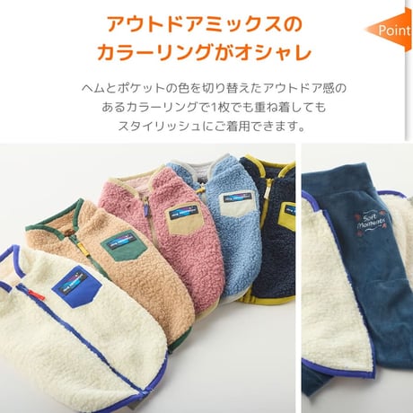 背中開きクラシックボアベスト