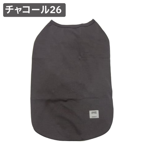 unage ウェルネス インナータンク ～12kg