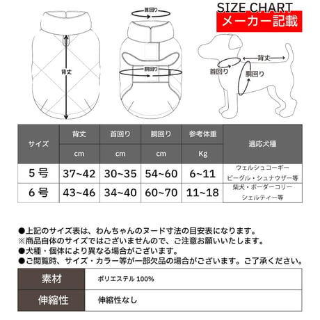 ダイヤキルトリバーシブルポンチョ