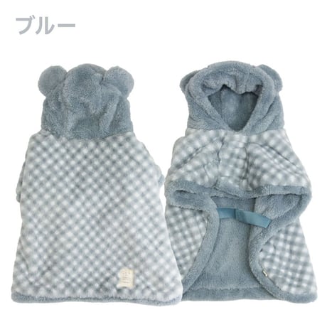 こぐま毛布ポンチョ 7～11kg XL XXL