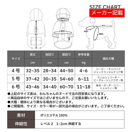 ミルアウトドアウインドブレーカー｜犬服 撥水 薄手 アウター フード リードホール アウトドア