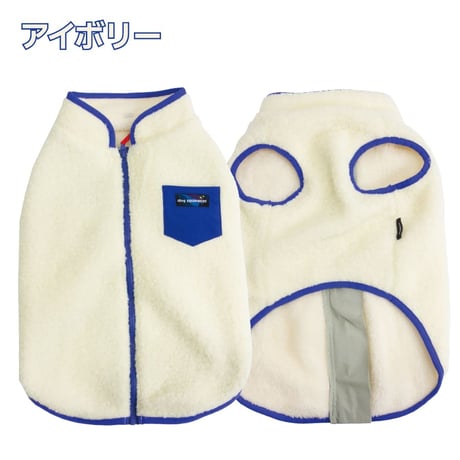 背中開きクラシックボアベスト