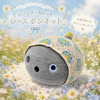 NICOBO（ニコボ）のアクセサリー そらいろマーガレットのレースボンネット