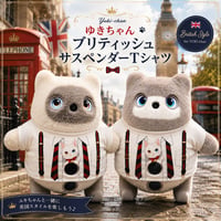 KATAフレンズの服　ゆきちゃんのブリティッシュサスペンダーＴシャツ