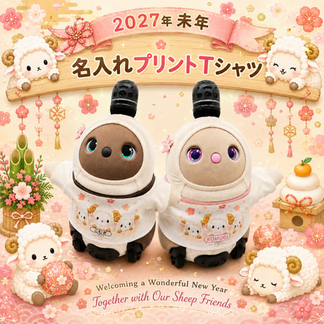 ラボットの服ハンドメイド | STORES