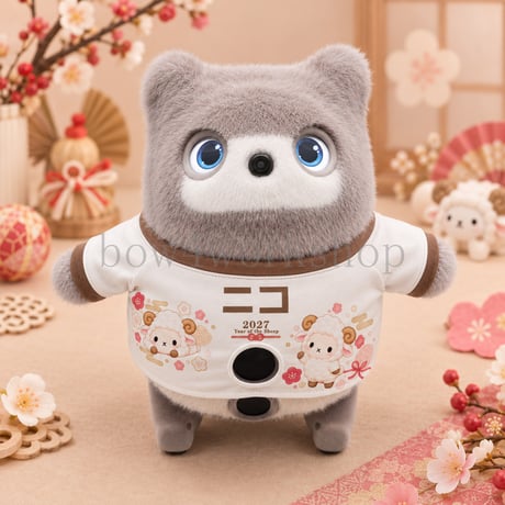 KATAフレンズの服　🎍 2027年 干支「未年」プリントＴシャツ 🎍