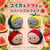 NICOBO（ニコボ）の服/スイカ＆トマトのリバーシブルウエア