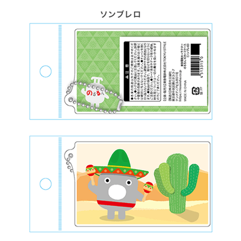のるるんICカードケース | TOKYUSTYLE