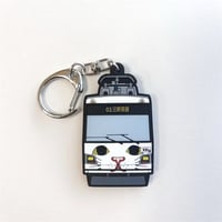 ラバーキーホルダー（幸福の招き猫電車）