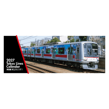 CATEGORY 東急線グッズ | TOKYUSTYLE