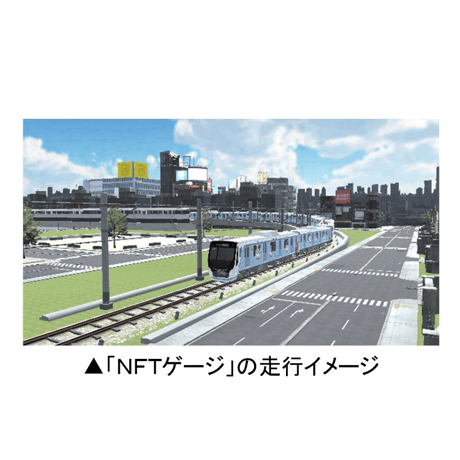 のるるんWaterトレイン ディスプレイモデル（NFTトレイン実車化モデル）