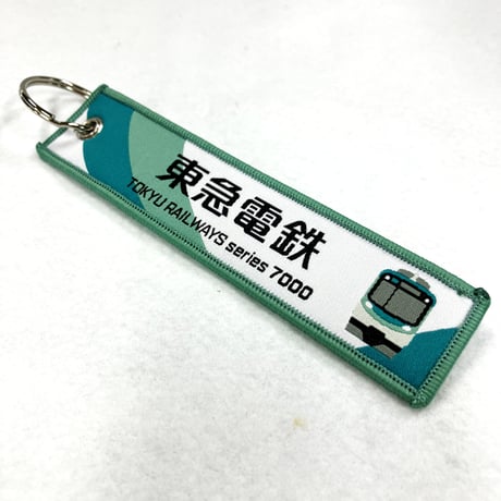 東急電鉄レイルタグコレクション（7000系 池上線/東急多摩川線）