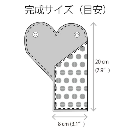 ハートのメガネケース